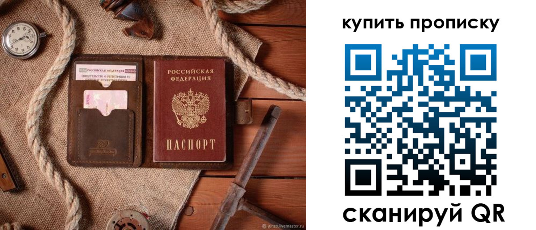 форма 3 в Благодарном