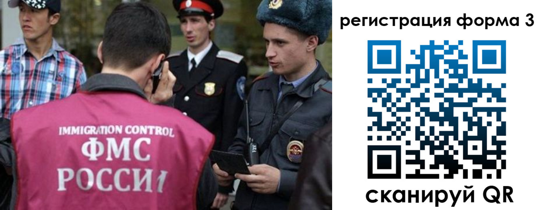 прописка паспорт в Благодарном